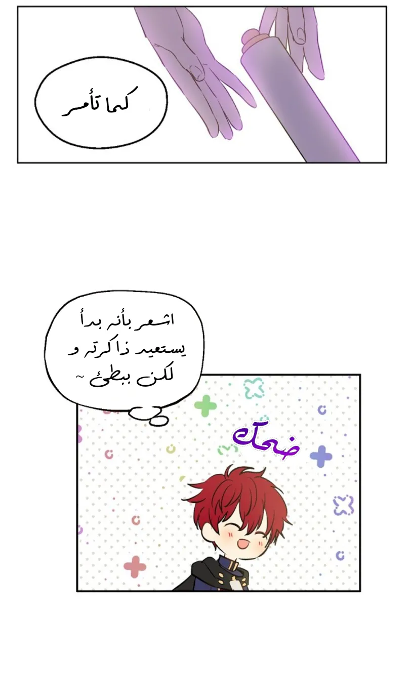 الصفحة 68 من 73