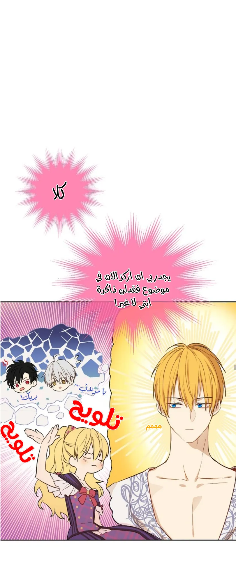 الصفحة 38 من 73