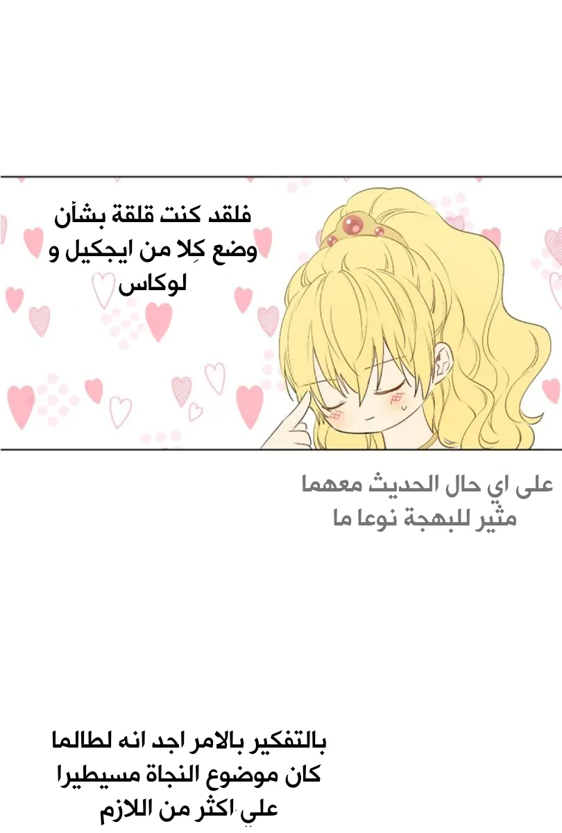 الصفحة 34 من 73