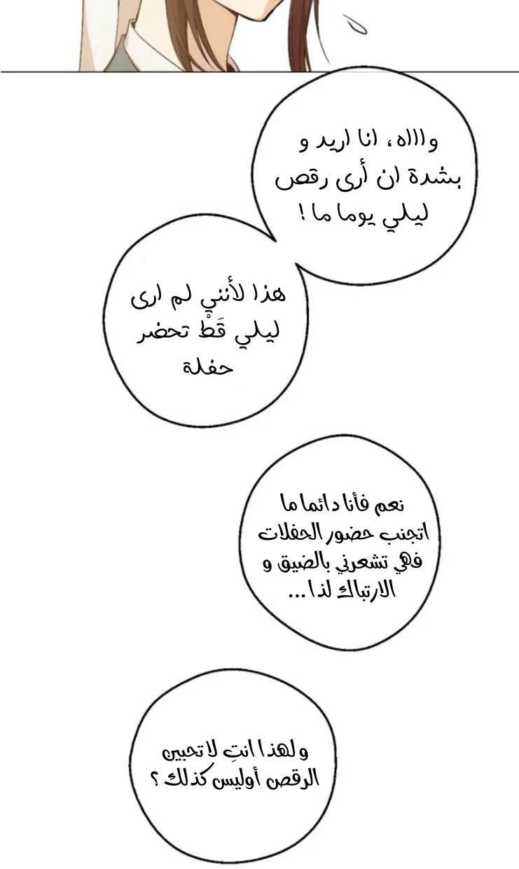 الصفحة 28 من 73
