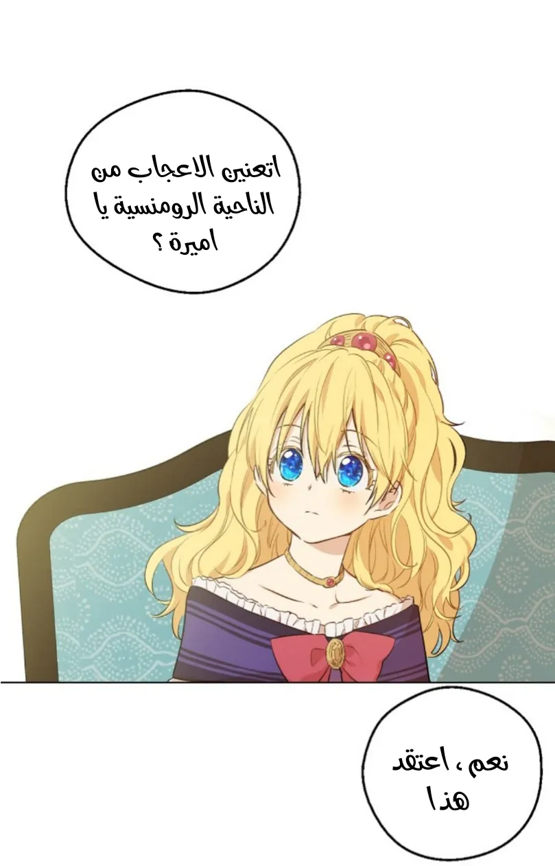 الصفحة 21 من 73