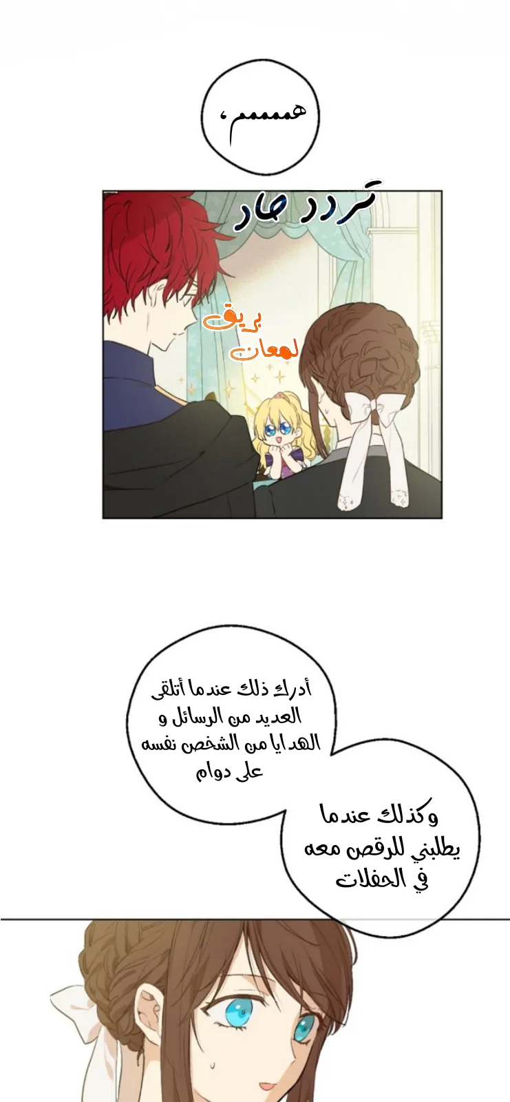 الصفحة 27 من 73
