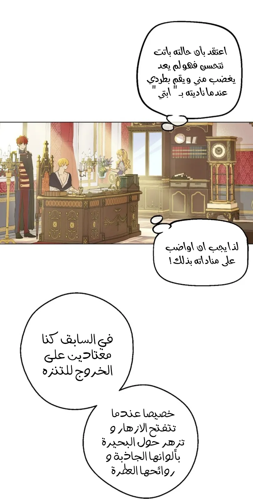 الصفحة 42 من 73