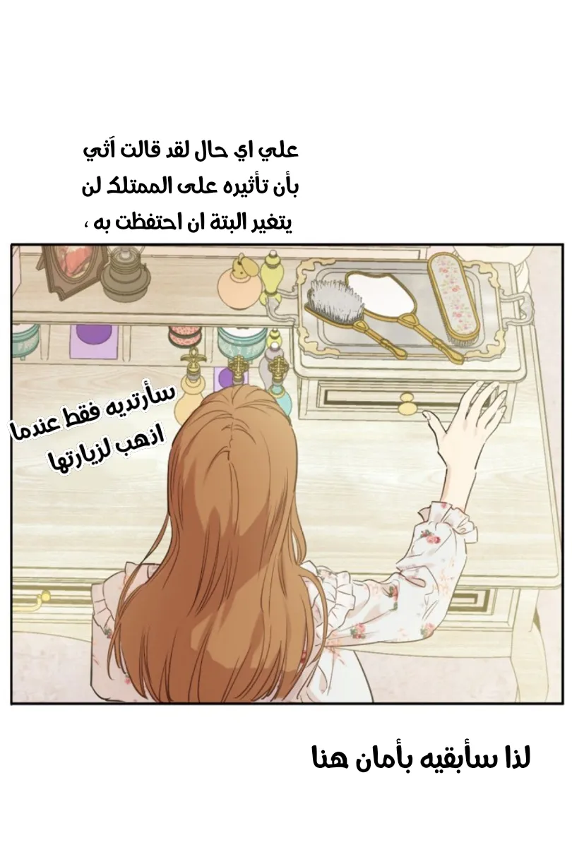 الصفحة 7 من 73
