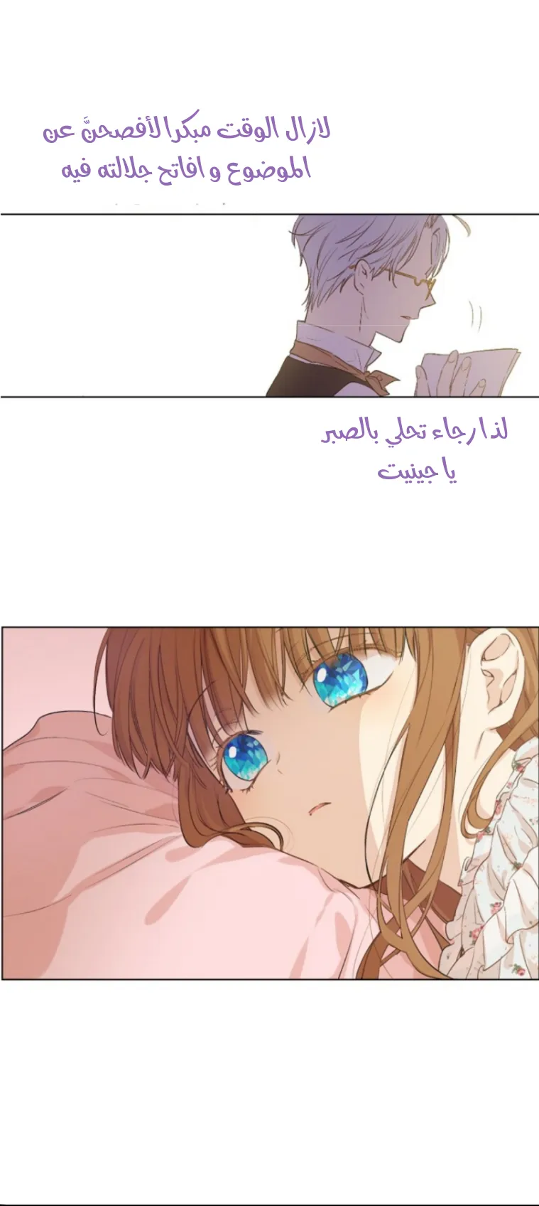الصفحة 12 من 73