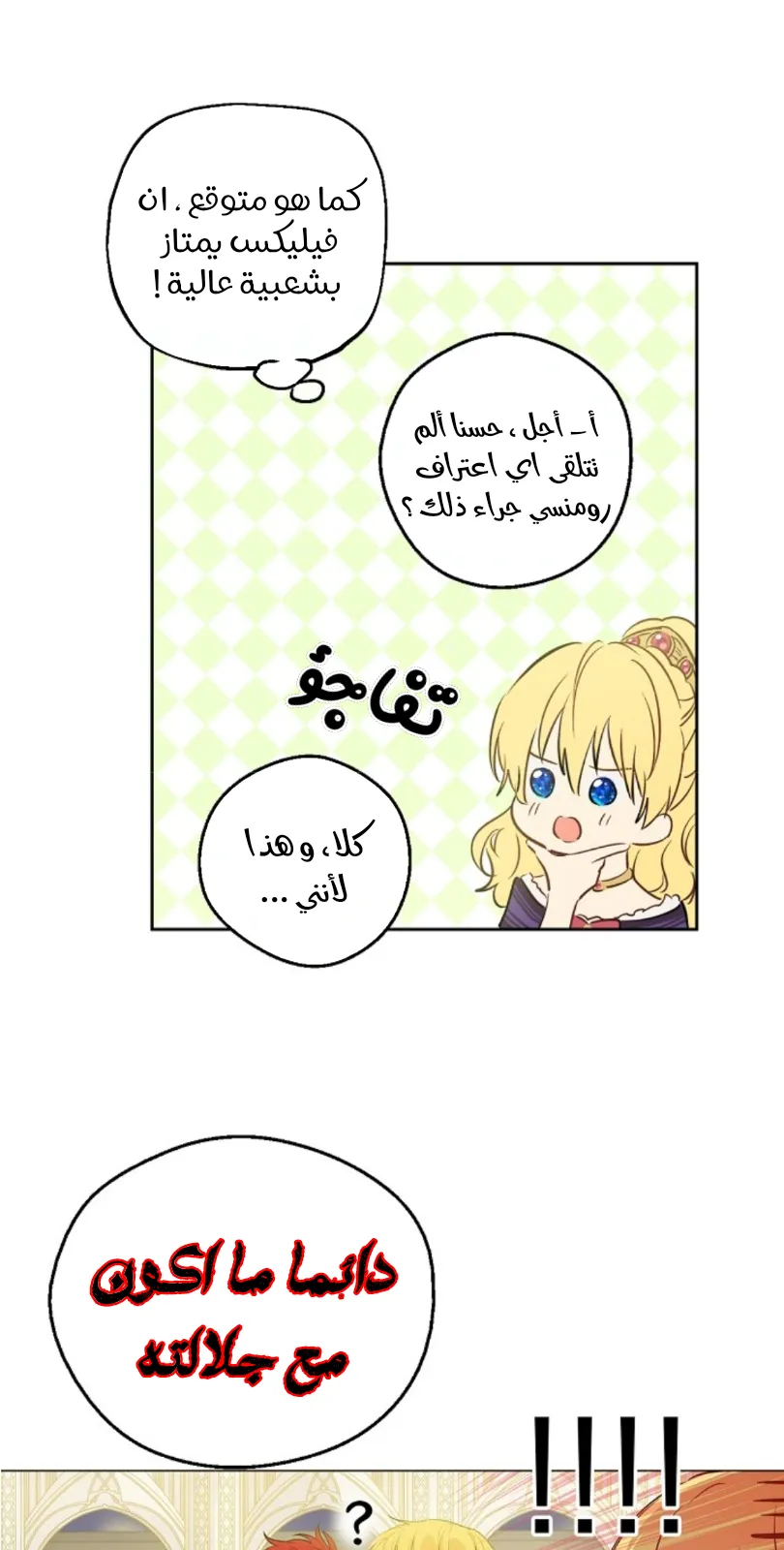 الصفحة 24 من 73