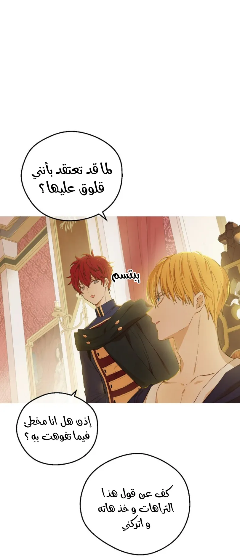 الصفحة 67 من 73