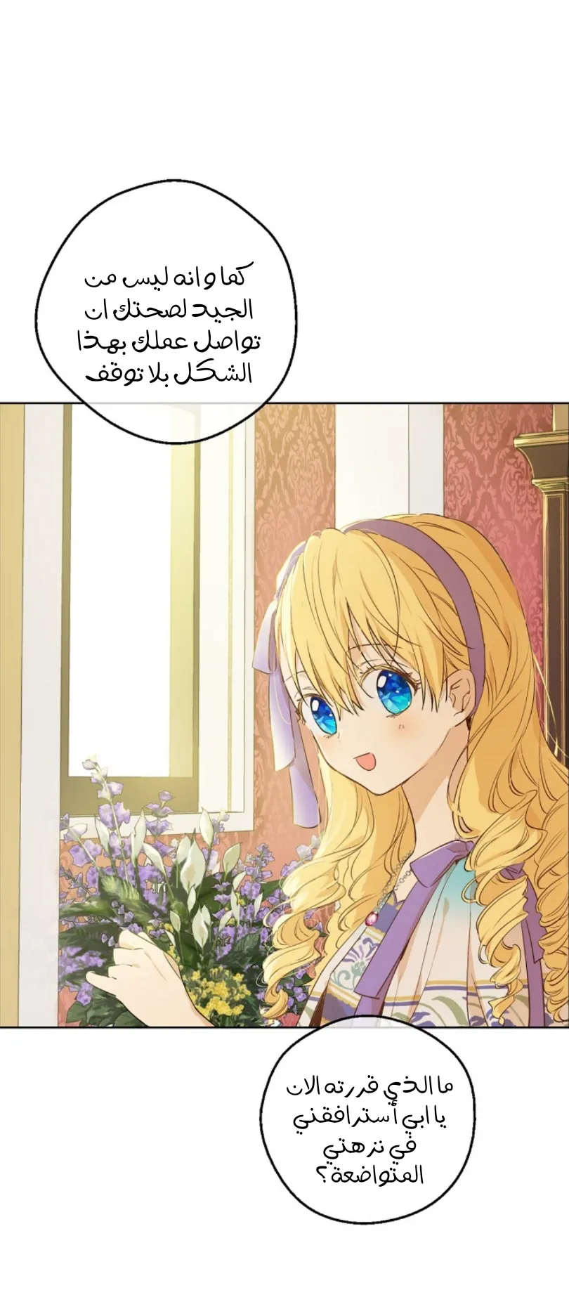 الصفحة 43 من 73