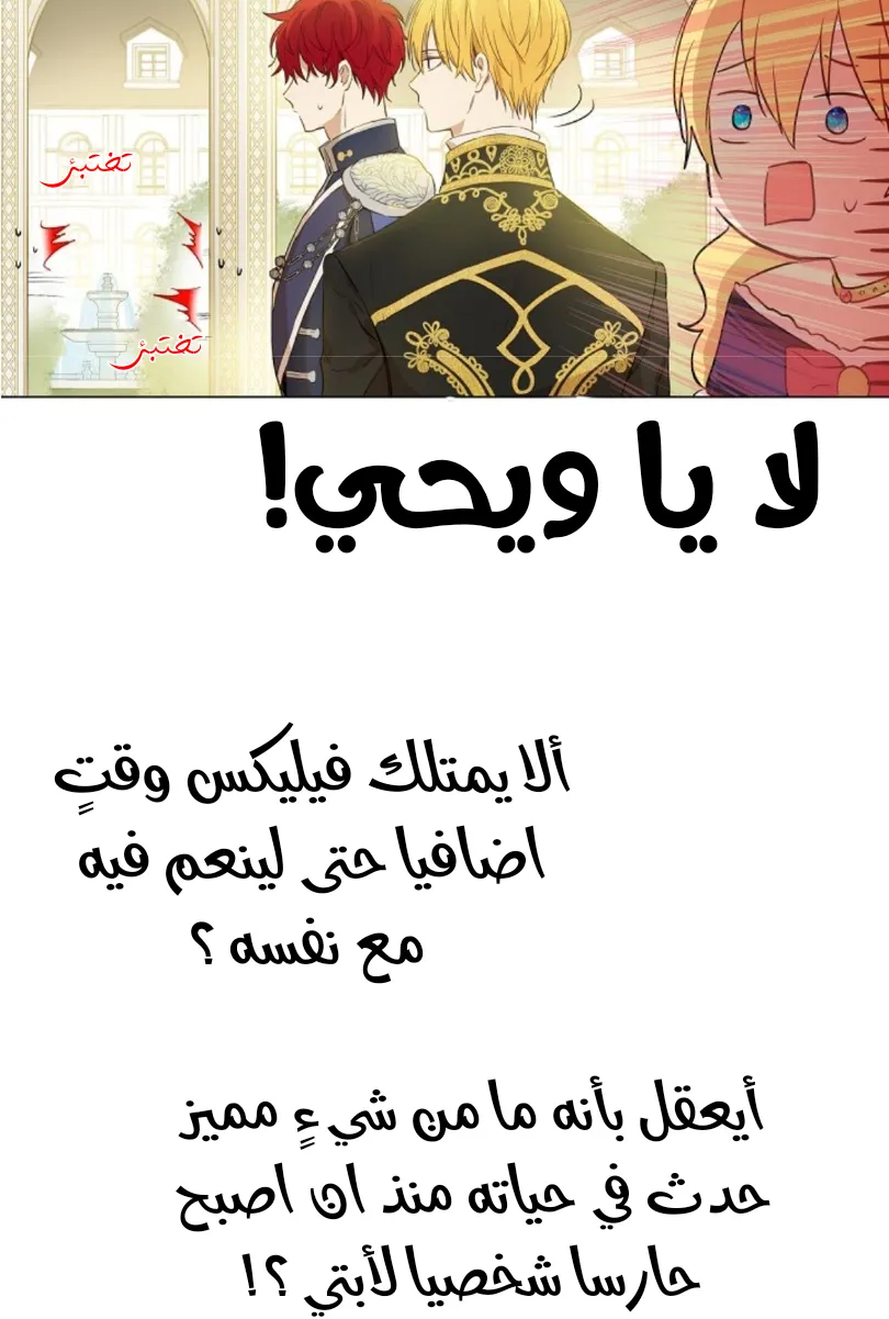 الصفحة 25 من 73