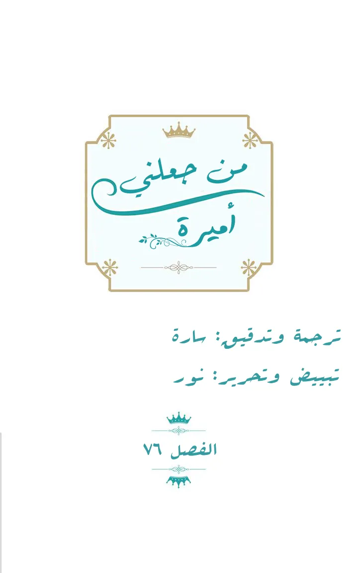 الصفحة 2 من 73