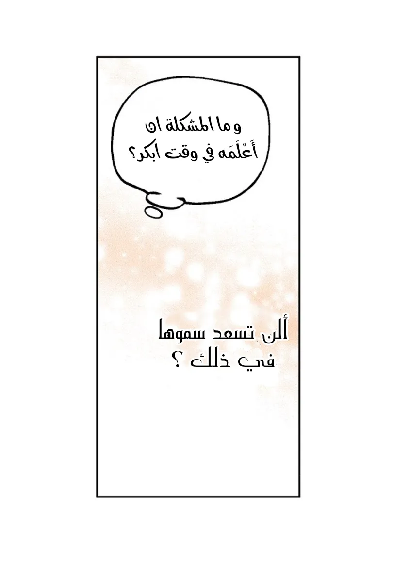 الصفحة 13 من 73
