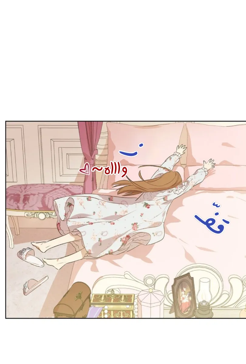 الصفحة 8 من 73