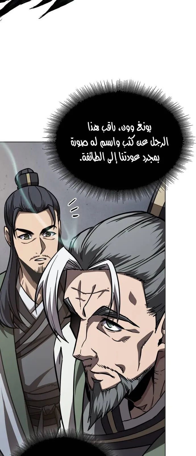 الصفحة 18 من 72