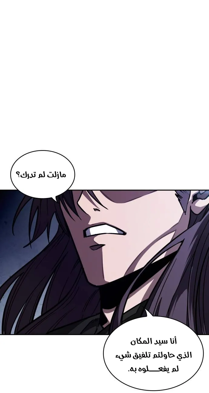الصفحة 1 من 72