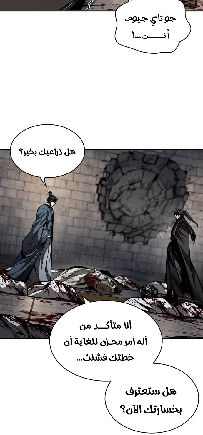 الصفحة 58 من 72