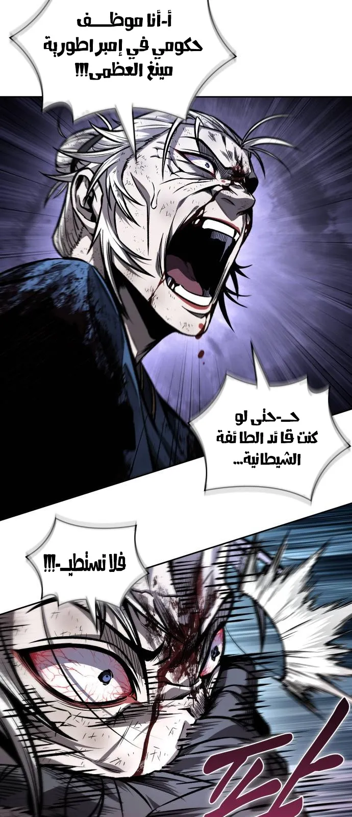 الصفحة 5 من 72