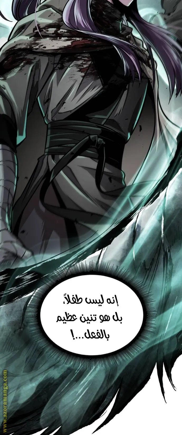 الصفحة 17 من 72