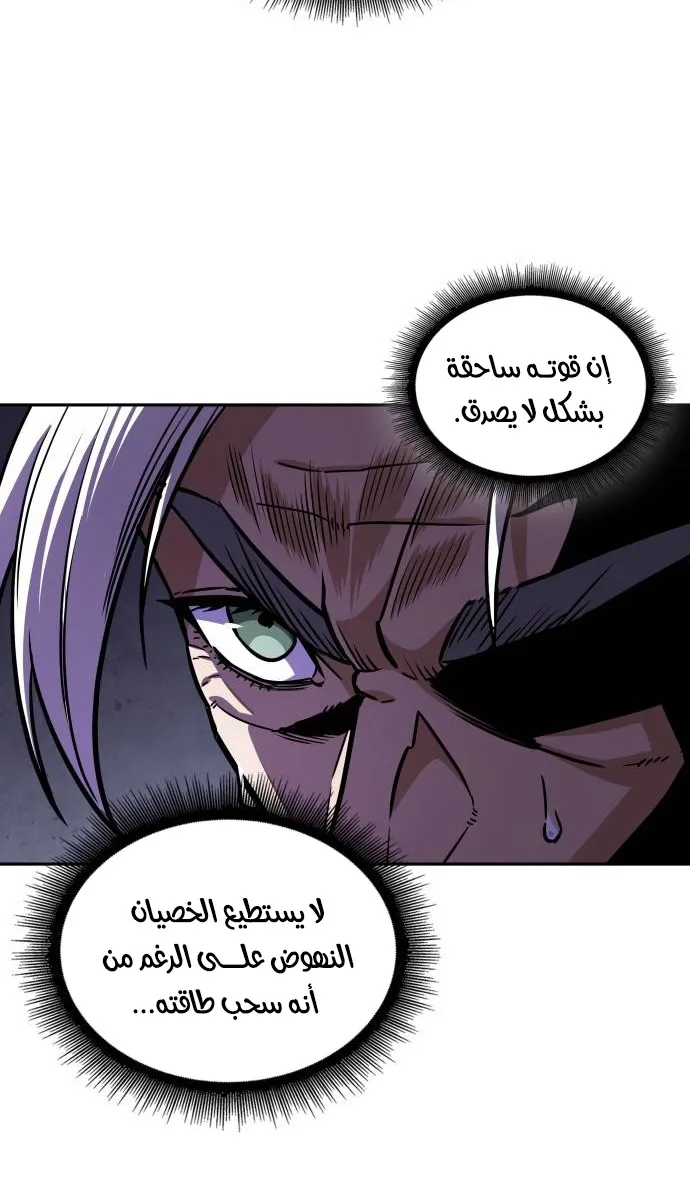الصفحة 25 من 72
