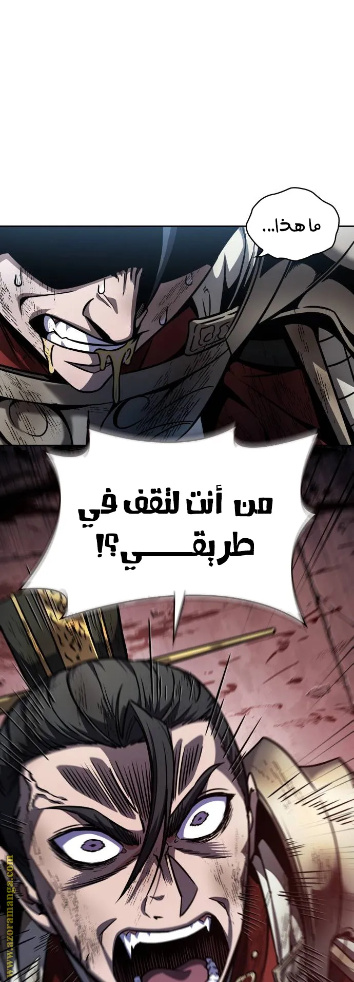 الصفحة 31 من 72