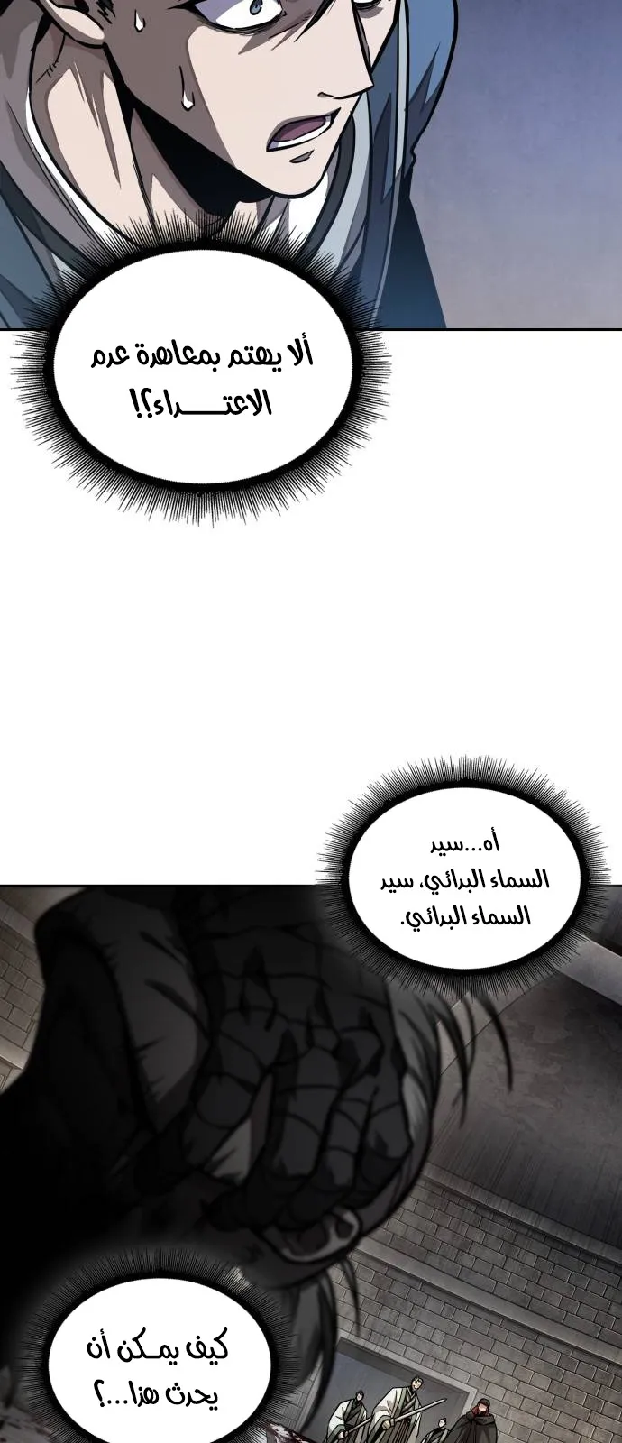 الصفحة 13 من 72