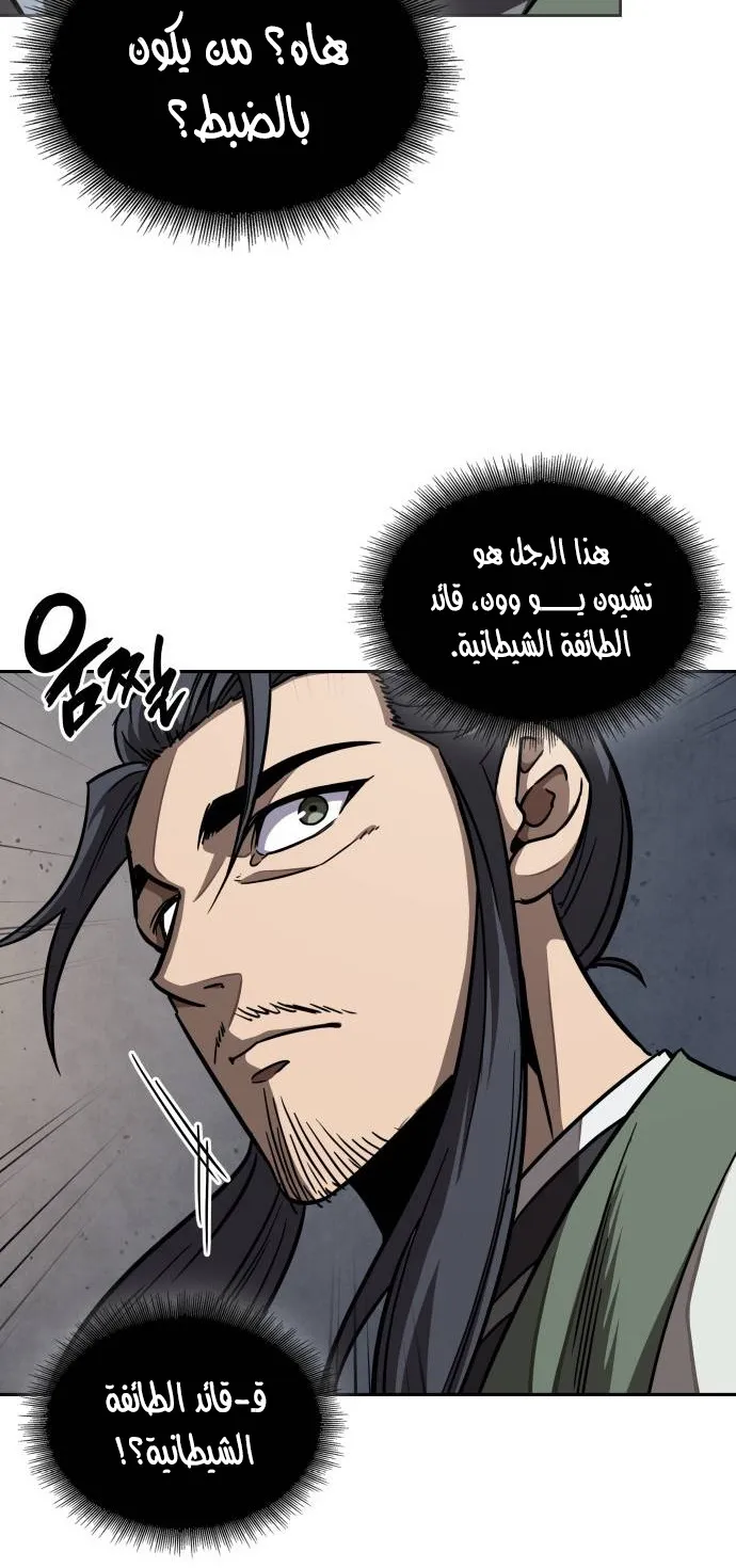 الصفحة 19 من 72