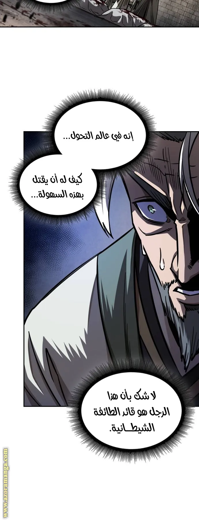 الصفحة 14 من 72