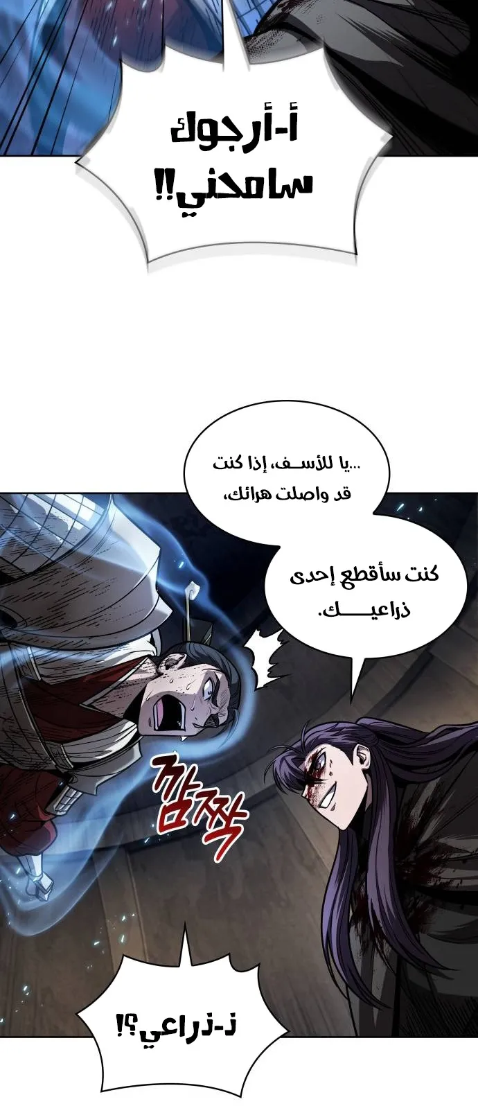 الصفحة 51 من 72