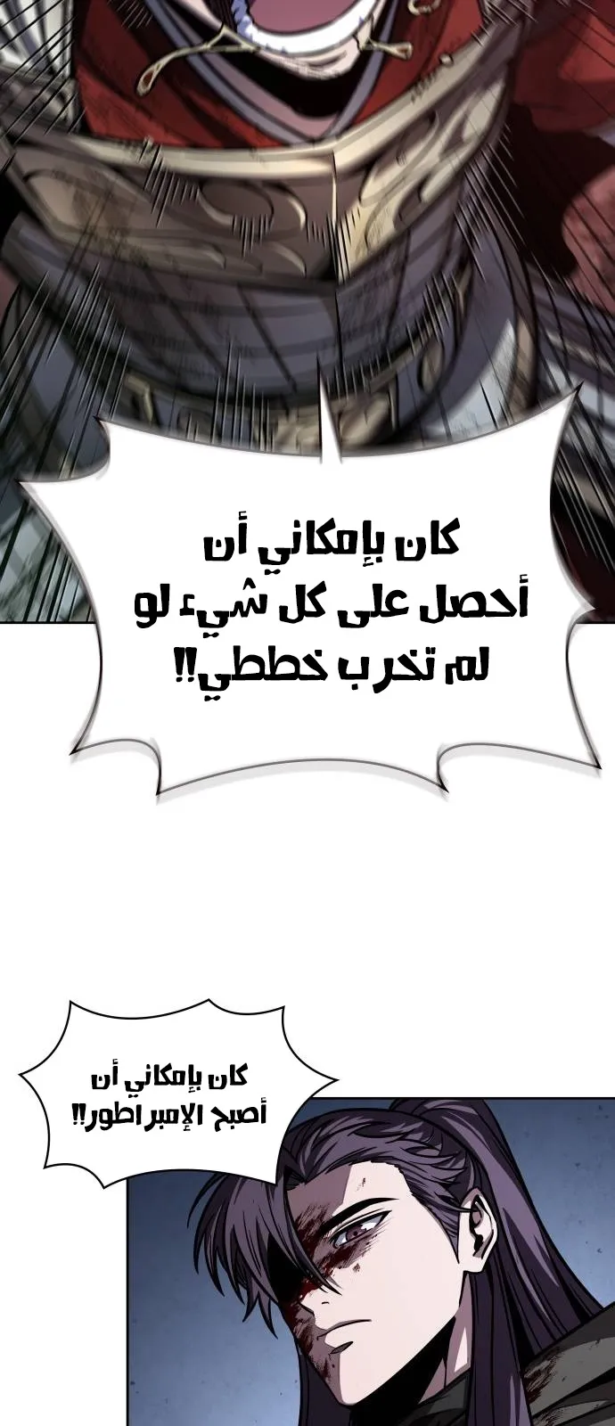الصفحة 32 من 72