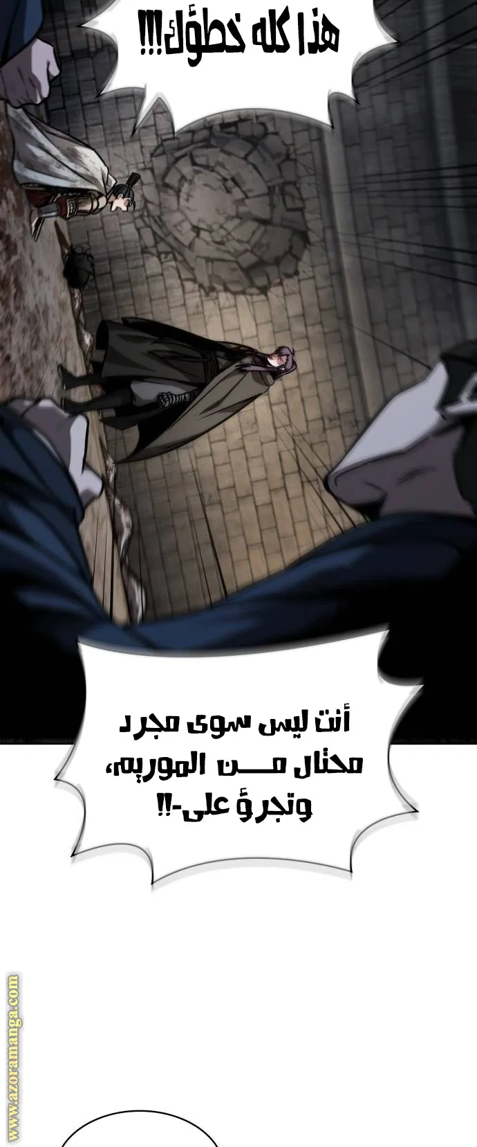 الصفحة 34 من 72