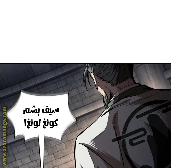 الصفحة 61 من 72