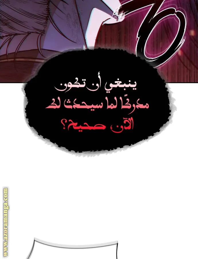 الصفحة 4 من 72