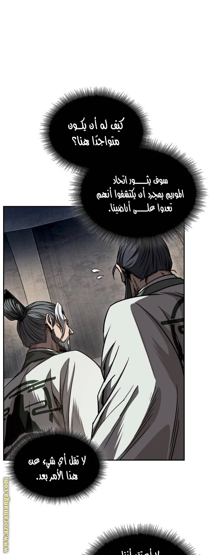 الصفحة 20 من 72