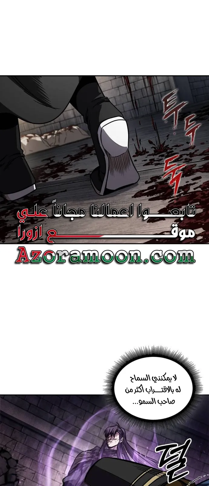 الصفحة 23 من 72