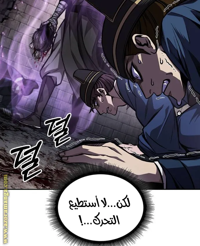 الصفحة 24 من 72