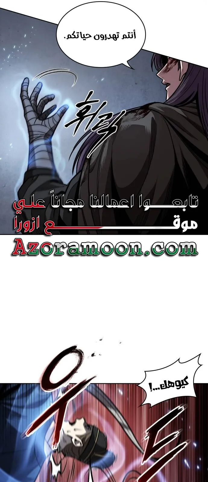 الصفحة 45 من 72