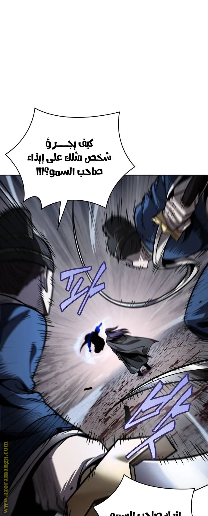 الصفحة 43 من 72