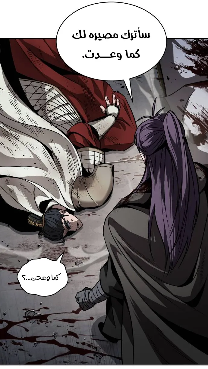 الصفحة 54 من 72