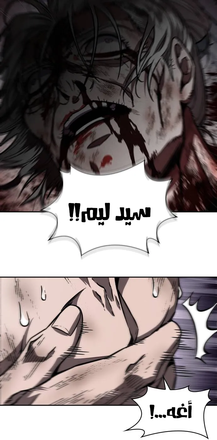 الصفحة 29 من 72