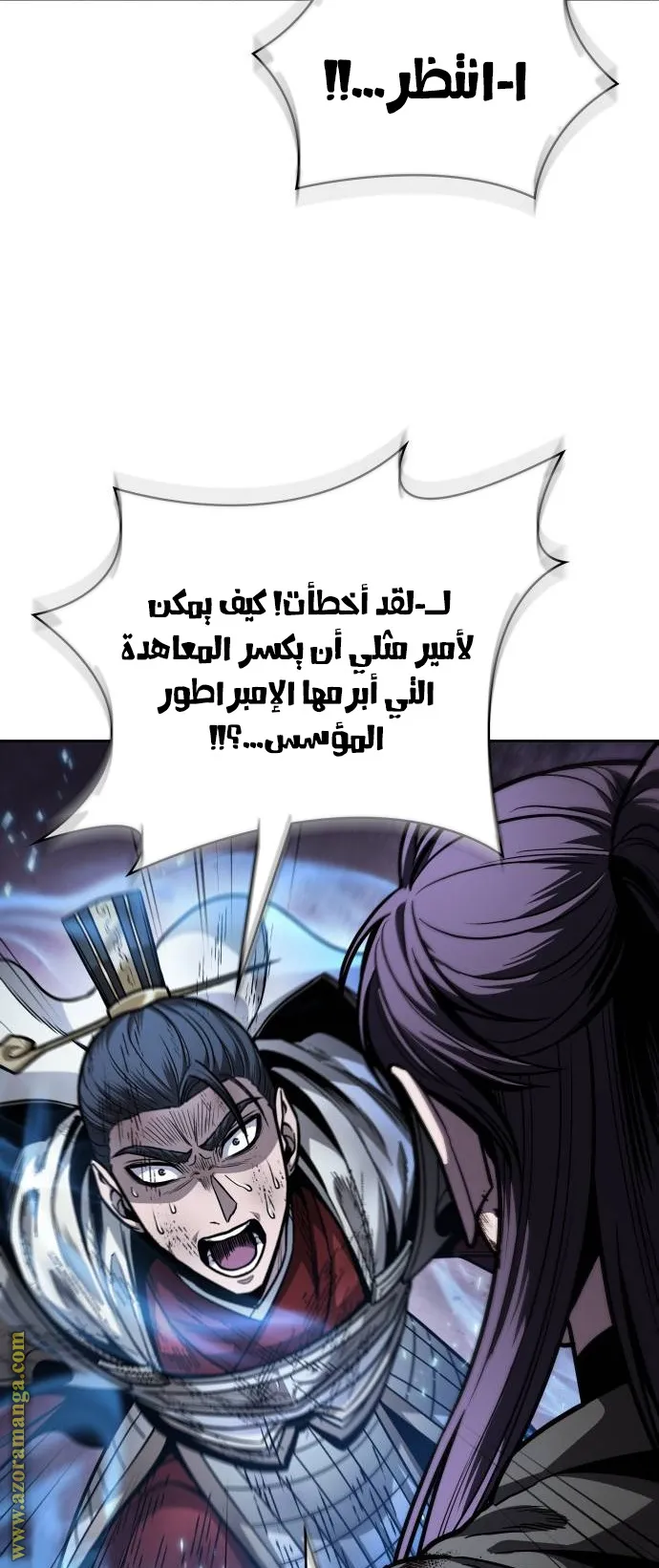 الصفحة 50 من 72
