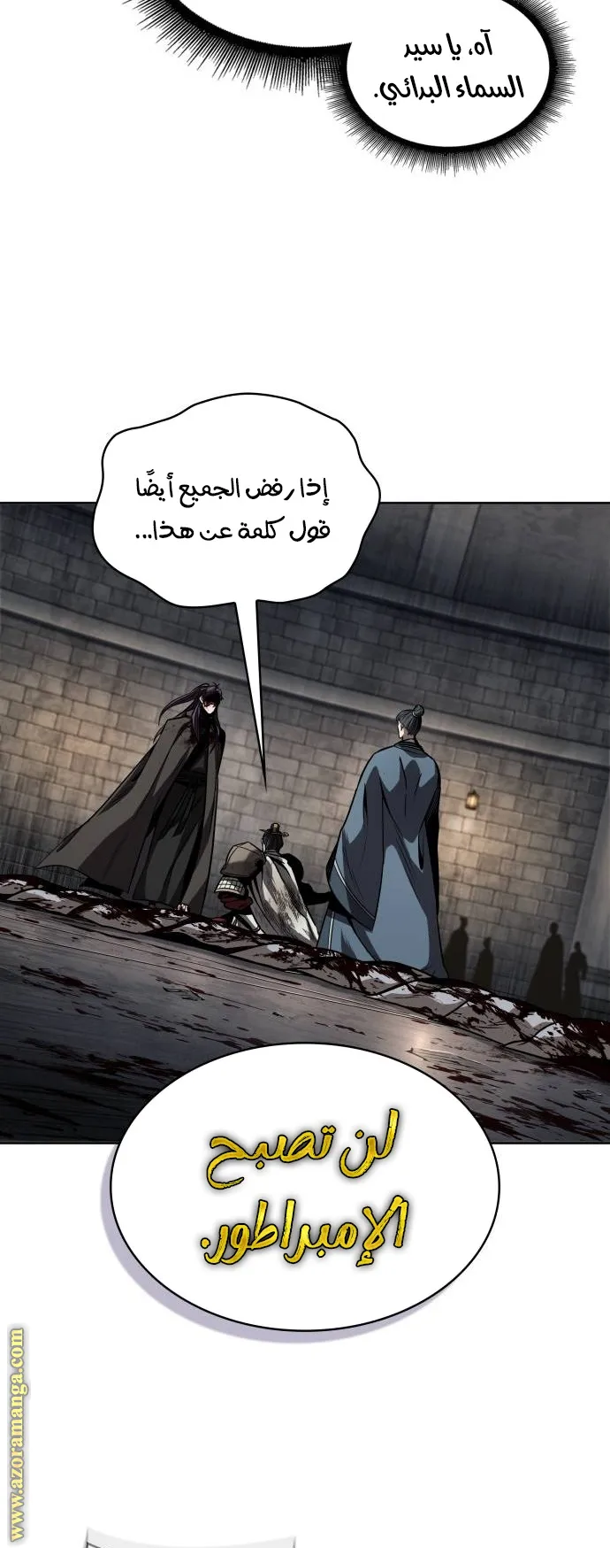 الصفحة 64 من 72