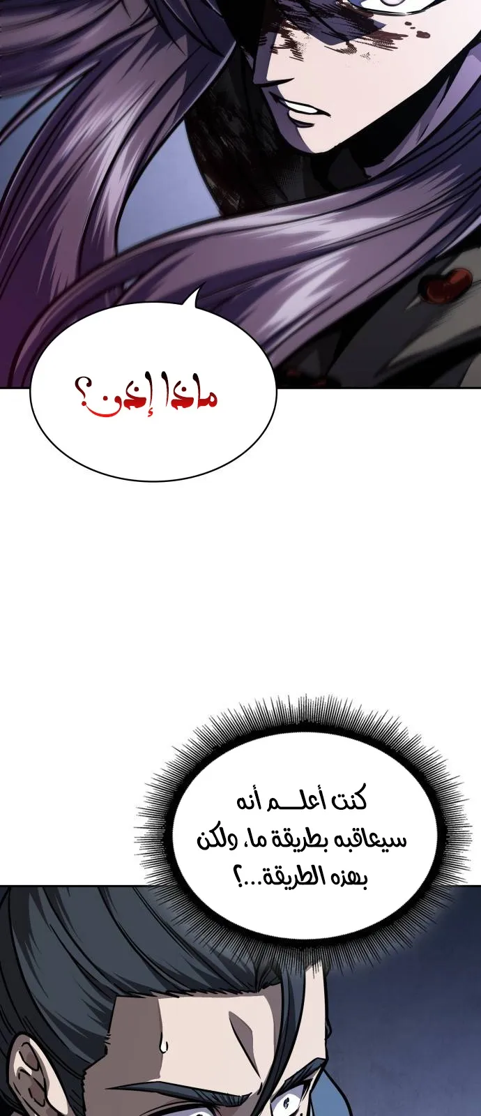الصفحة 12 من 72