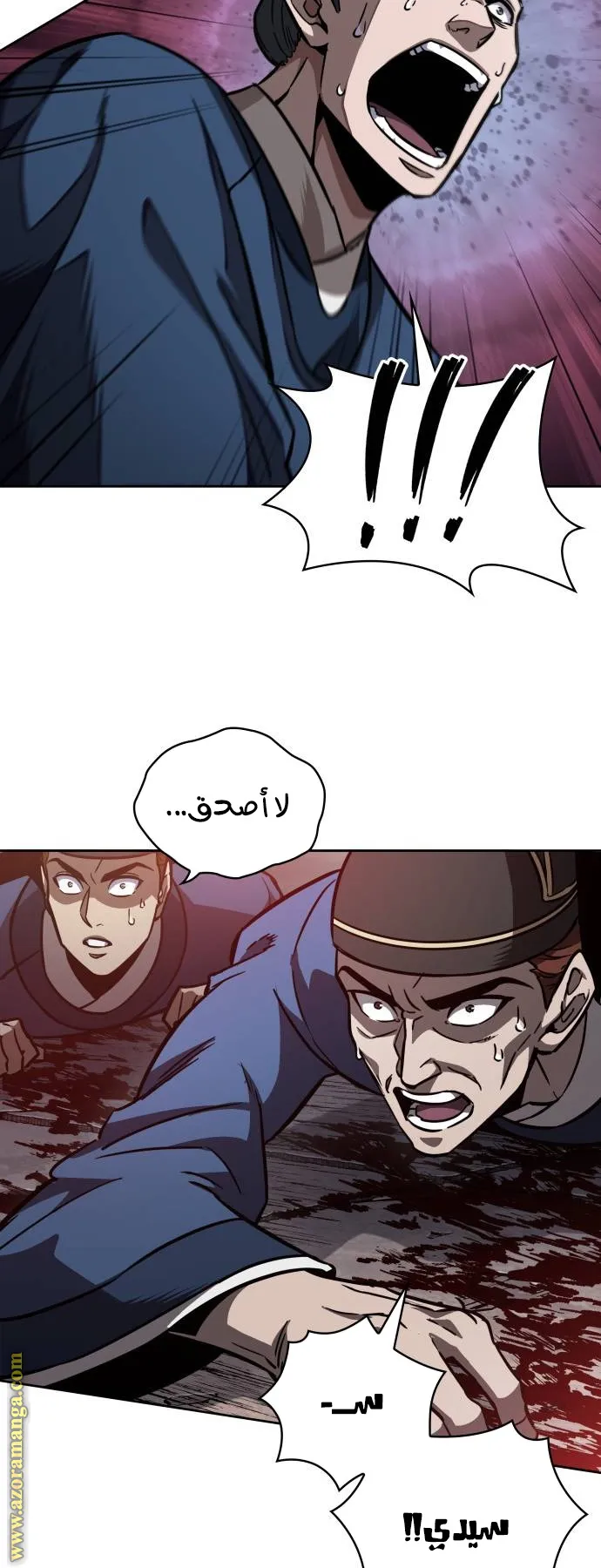 الصفحة 7 من 72