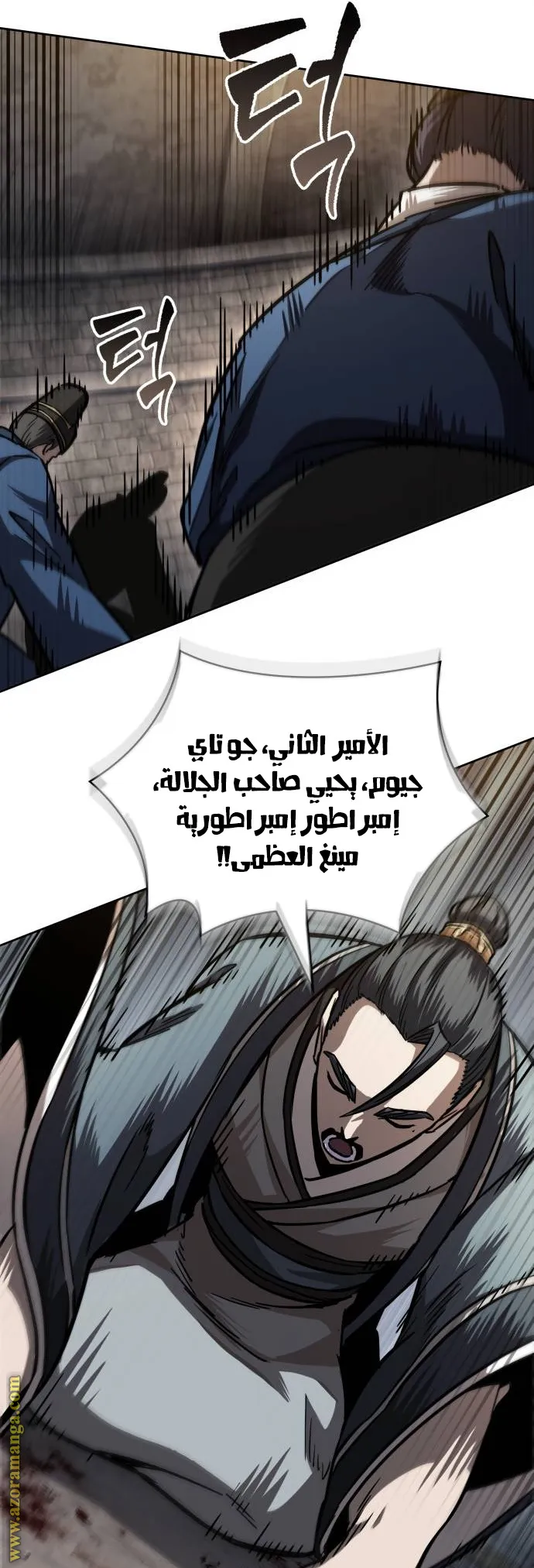 الصفحة 69 من 72