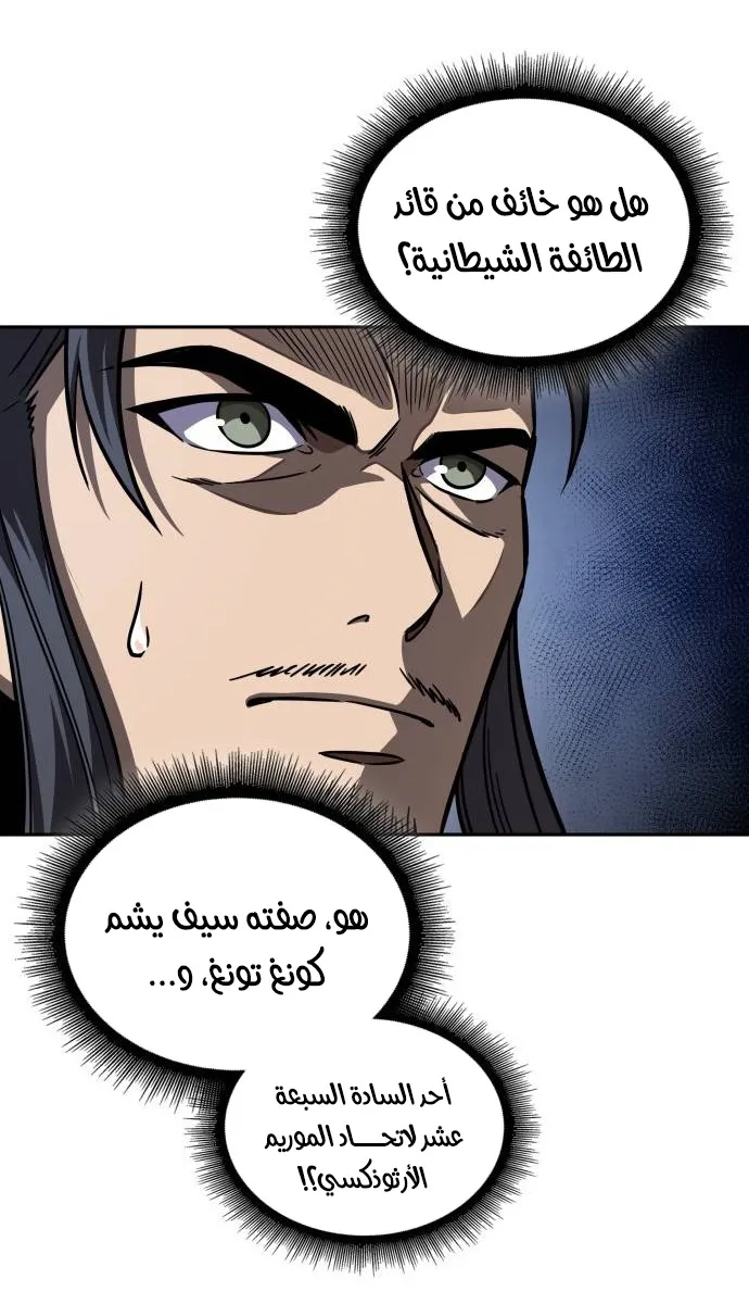 الصفحة 22 من 72