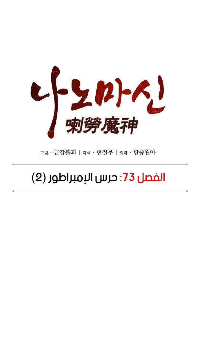 الصفحة 10 من 72