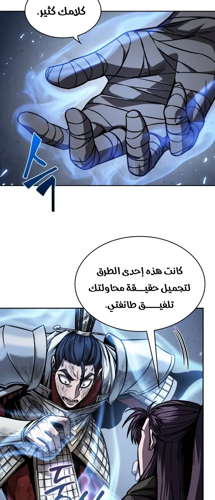 الصفحة 35 من 72