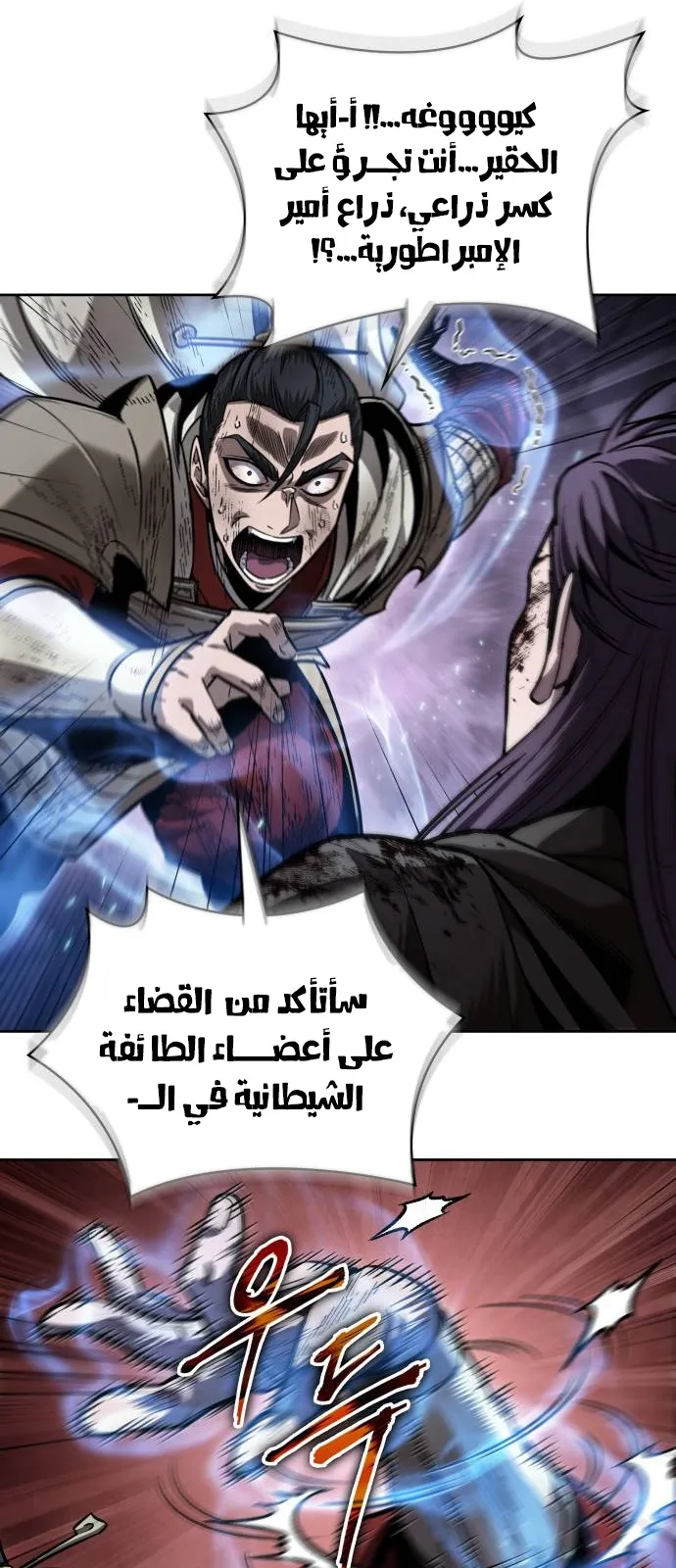 الصفحة 41 من 72