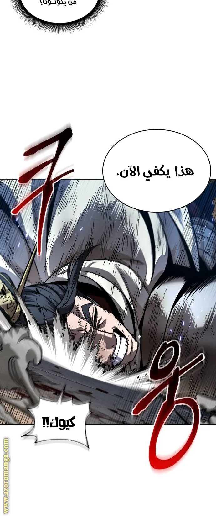 الصفحة 53 من 72
