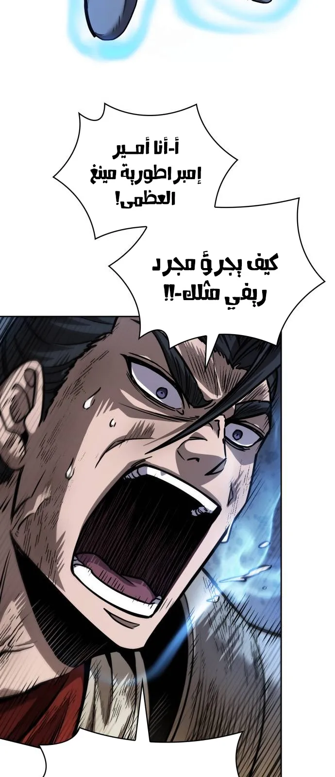 الصفحة 38 من 72