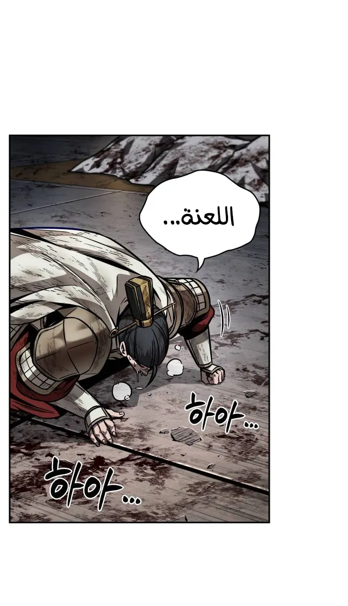 الصفحة 26 من 72